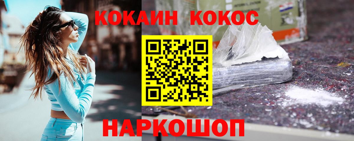 COCAIN Колумбийский Ржев