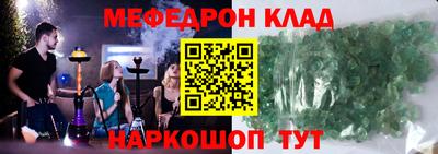 прущий лед Будённовск