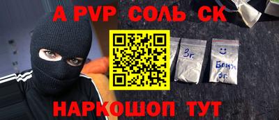 бутик Волжский