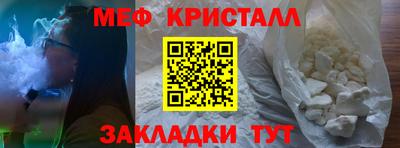 амфетамин Волгодонск