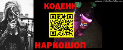 прущий лед Будённовск