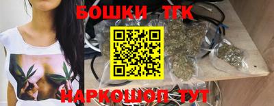 бутик Волжский