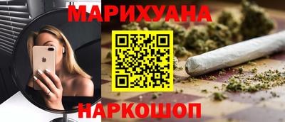 амфетамин Волгодонск