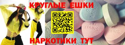 амфетамин Волгодонск