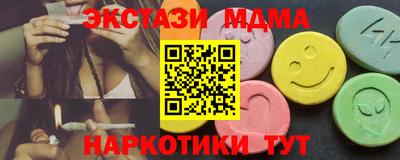 амфетамин Волгодонск