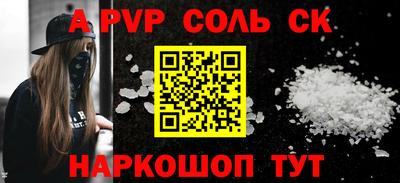 прущий лед Будённовск