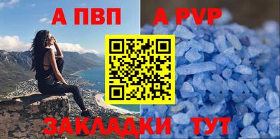 бутик Волжский