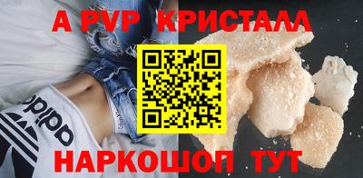 гашишное масло Пенза