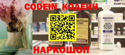 прущий лед Будённовск