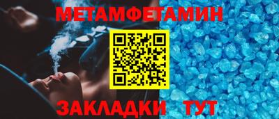 прущий лед Будённовск