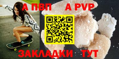 бутик Волжский