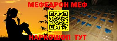 бутик Волжский