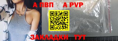a pvp Бугуруслан