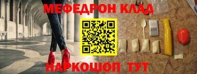прущий лед Будённовск