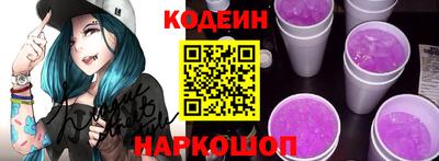 прущий лед Будённовск