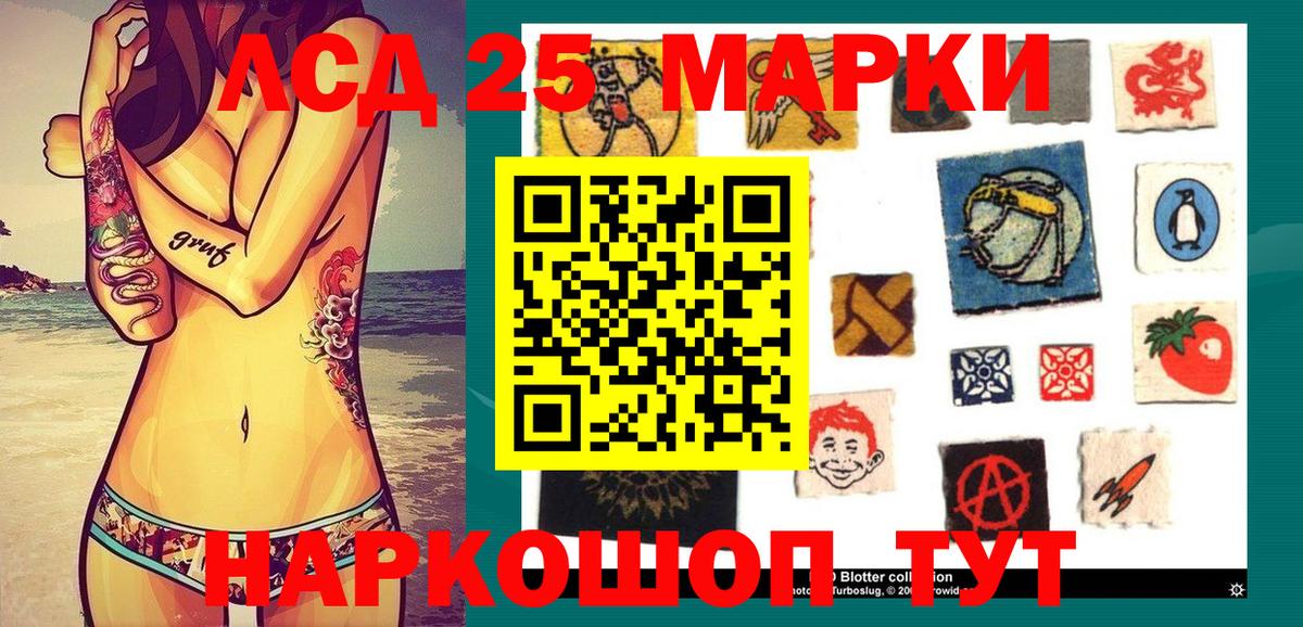 Ржев  Марки 25I-NBOMe 1,8мг  Марки 25I-NBOMe 1,8мг  Марки NBOMe  Вход с VPN 