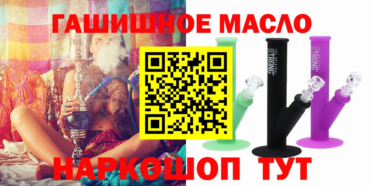 ТГК вейп с тгк Ржев