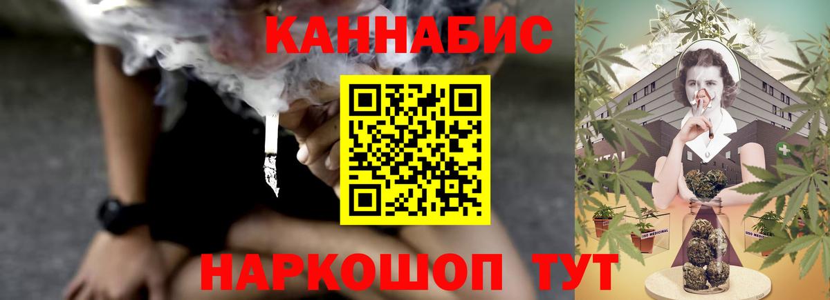 Марихуана конопля Ржев