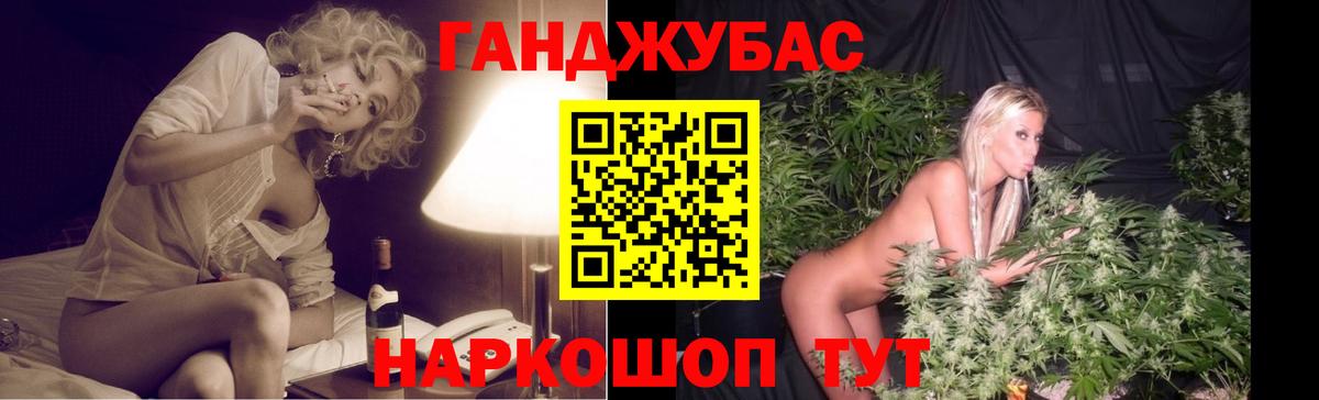 Марихуана планчик  Шишки марихуана тримм  Ржев  Каннабис MAZAR  Вход с VPN 